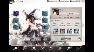 メメントモリ18-26攻略game Memento Mori＃メメントモリ＃メメントモリ攻略#mementomori