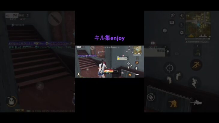 荒野行動enjoyキル集 #荒野行動 #荒野gogofes