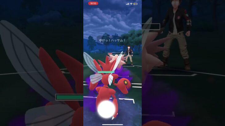 最後の方ゴリ押しかも#ポケモン#ポケモンGO