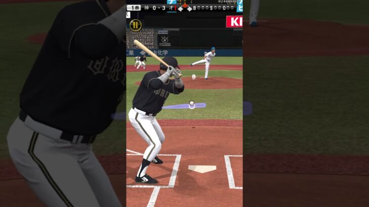 オリックス純正でリアタイやってみた！【プロスピ】 #プロスピ #プロスピa #リアタイ #shorts #shorts5