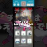 チョコもらった人いないよね？ #pokémon #pokemongo #pokemon #ポケモン #ポケモンgo #ポケモンgo好きと繋がりたい #おれポケ #ラブトロス