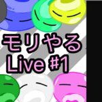 【メメントモリ】初プレイでどこまで行ける？