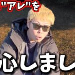 ついに決めました。【ポケモンGO】