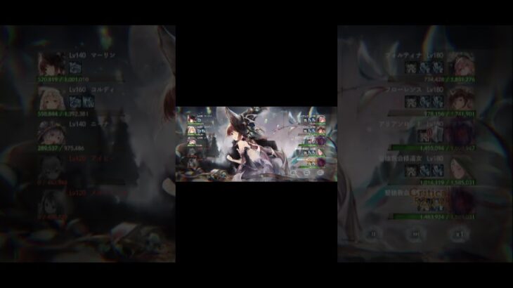 【メメントモリ】11章クリア！