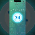 TL74行きました！ #ポケモンgo #ポケモン