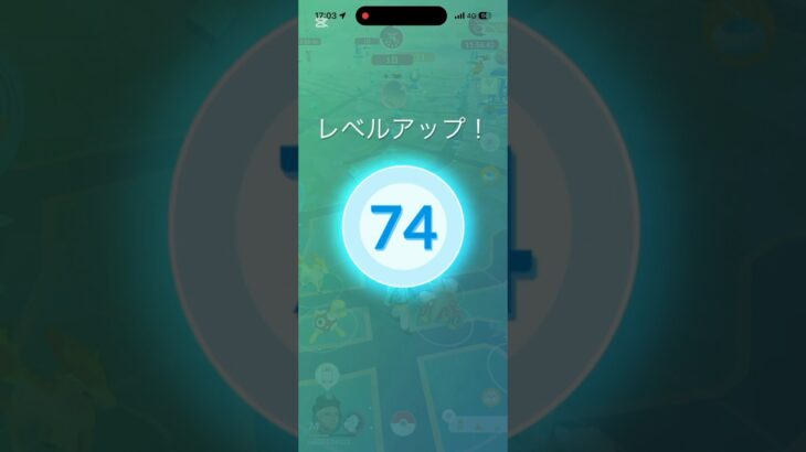 TL74行きました！ #ポケモンgo #ポケモン