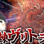 【パズドラ14周年】試練ヴリトラ実装を確信した男の末路。