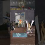 キル集の編集終わったんで明日出します！#荒野行動 #こうやこうど #キル集