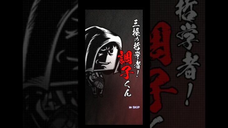 無料10連ガチャ #プロ野球スピリッツa #プロスピ #プロスピa #プロスピガチャ #無料10連ガチャ #野球ゲーム #野球 #shorts