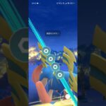 ポケモンGOバトルリーグ　マスターリーグ 1598