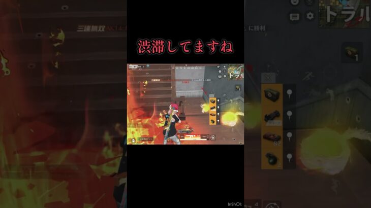 低クオリティですまんねー#shorts #荒野行動