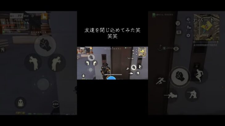 【荒野行動】この後怒られました。#荒野行動 #バグ