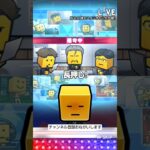 Sランク契約書開封#プロ野球スピリッツa #広島東洋カープ