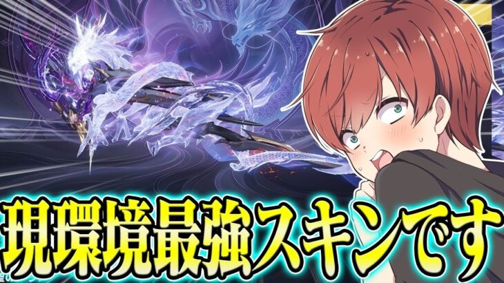 【荒野行動】新殿堂AUGスキンが現環境最強スキンだったwwwww
