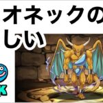 テスト配信がてらレベリング【ドラクエウォーク】