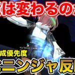 【ドラクエウォーク】大幅強化で環境は変わるのか!? 特級職育成優先度最新版まとめ!!【DQW】