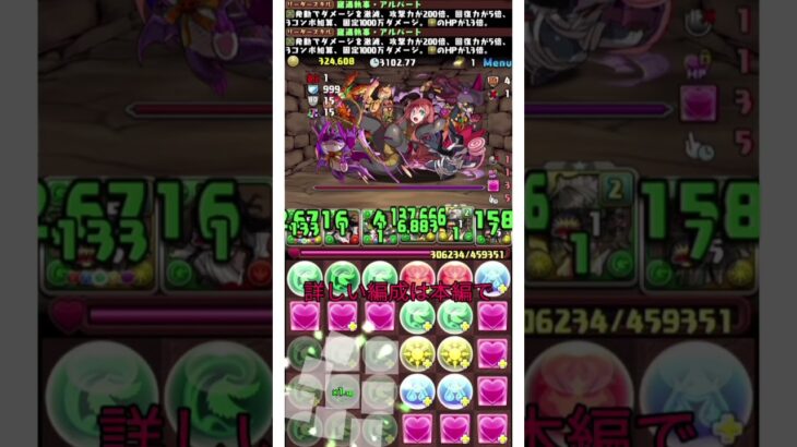 #クエストダンジョンLv10#パズドラ#パズドラ実況