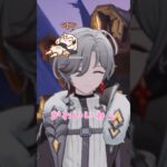 【原神】坊ちゃま‥坊ちゃま‥#原神#genshinimpact