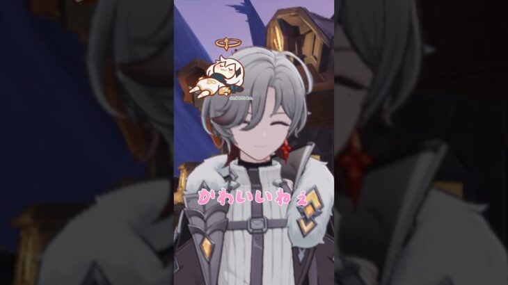 【原神】坊ちゃま‥坊ちゃま‥#原神#genshinimpact