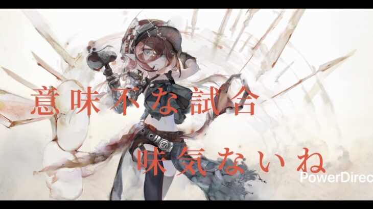 【メメントモリ】　結果が意味不明（紅の塔）