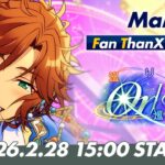 【MaM】ユニット新曲ESファン感謝祭イベント予告PV