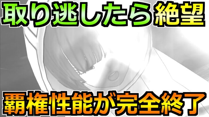 【ドラクエウォーク】環境を大きく変えた覇権性能が終了！2/12(木)までに絶対やるべきこと！