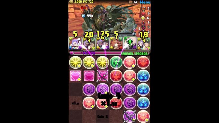 ユリウス使ってみた パズドラ#shorts ＃リゼロコラボ