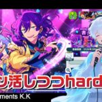 【あんスタmusic版Part５４】ゆるイベファン活hard特訓🌟 何も知らない幽霊がアイドルの世界へ…【初見実況】