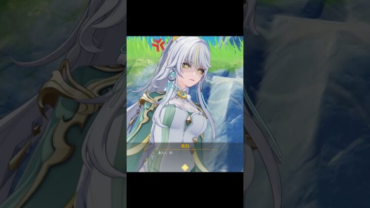 【原神】茲白を引くべき理由