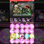 【パズドラ】2月クエストレベル8【試練ネフティス】