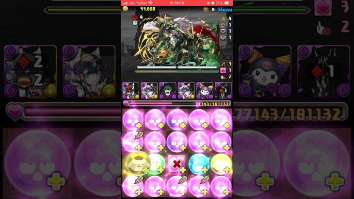 【パズドラ】2月クエストレベル8【試練ネフティス】