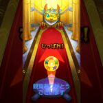 [モンスト推しの子コラボ]ホシ玉で#モンスト#モンストガチャ #推しの子