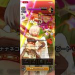 ドラクエウォーク-キングミミックフルオートテストpart3