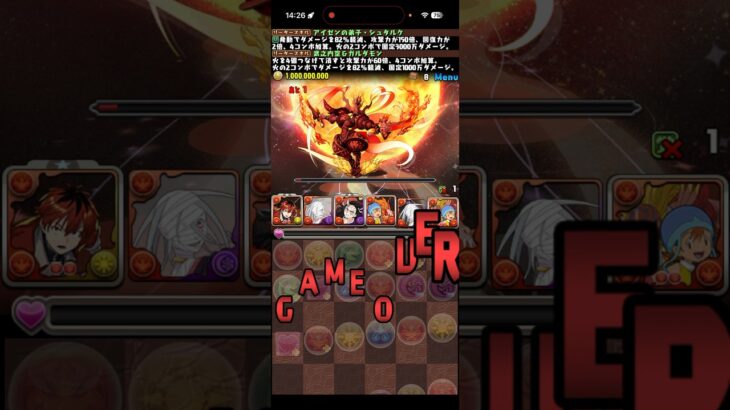 シュタルクがシュタりすぎた　フリーレンコラボ【パズドラ】