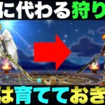 【ドラクエウォーク】魔人に頼りたくない方はコノ職業を育てましょう。