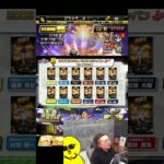 最新情報が激熱すぎるぞｗｗｗ【プロスピA】#shorts