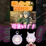 【あんスタMusic】F2のエモーション可愛すぎ！ #あんスタ #推し語り #切り抜き動画