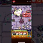 【モンスト】新イベ『ミニストル・シニャル』を書庫で手に入るキャラでのおすすめ周回パーティとモン日のおすすめパーティ紹介！ #モンスト