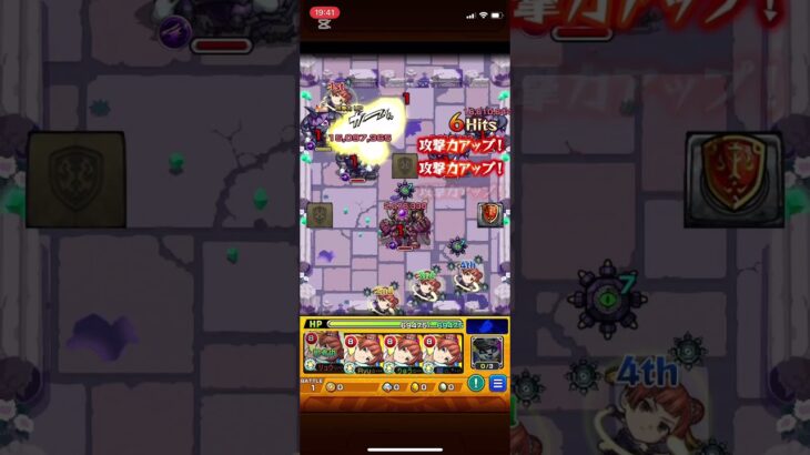 【モンスト】新イベ『ミニストル・シニャル』を書庫で手に入るキャラでのおすすめ周回パーティとモン日のおすすめパーティ紹介！ #モンスト