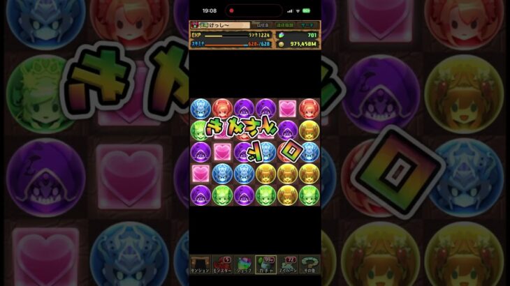 アテナ2体目欲しくて、、、　バレンタインガチャ　#ガチャ　#パズドラ　#パズル　#バレンタイン　#アテナ