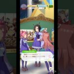【 ウマ娘プリティーダービー Umamusume:PrettyDerby】ウマ娘達の会話が可愛かったので〜 ハルウララ、アグネスデジタル、エアシャカール +ビコーペガサス 、アーモンドアイ UP画像