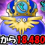 【金銭感覚】第６回リアルイベントが名古屋で決定！無料イベントから18,480イベントに・・！どうなん・・？
