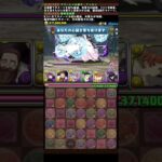 葬送のフリーレンコロシアム　+限界突破その1