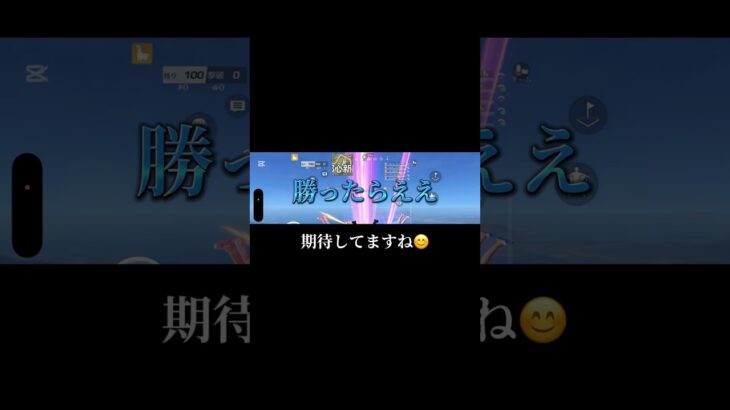 口だけ猛者な男達#荒野行動