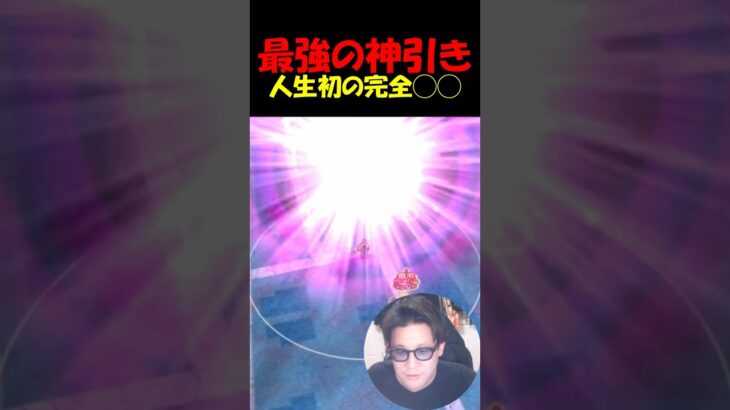 【ドラクエウォーク】配信中に過去一ヤバい事故が起きてしまう・・・！！