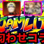 【モンスト】激熱‼︎ 超匂わせの『2月コラボ』は大型コラボ確定！！【モンストコラボ予想】【モンストJAMLIT】