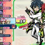 BRAND NEW STARS!! EX【ポップンミュージックHigh☆Cheers!!】