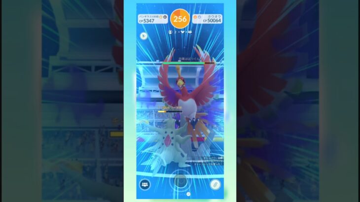 しゃどうホウオウ2人討伐！！#ポケモンgo #ポケモン#メランコリーキッチン