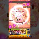 #推しの子 #モンスト #モンスト超究極