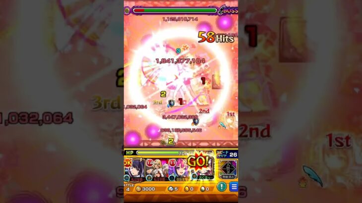 #推しの子 #モンスト #モンスト超究極